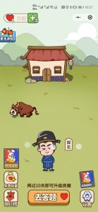 成语接龙财谜语小程序源码|填词闯关小程序|成语当皇上游戏小程序(对接流量主广告+全后端控制）-元界资源网