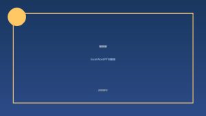职场人必学！Excel·Word·PPT·短视频剪辑全能教程合集（附网盘下载）-元界资源网