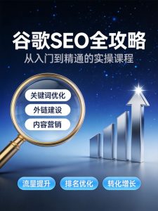 2026电商新玩法：直播带货话术与场控技巧完整版助你突破瓶颈-元界资源网