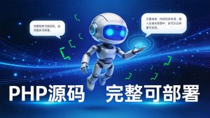 开源AI内容创作平台源码 - Aidoc v2.1一键部署-元界资源网